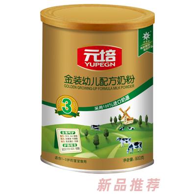 廣州元培食品有限公司