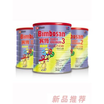 賓博薩營(yíng)養(yǎng)品（亞洲）有限公司