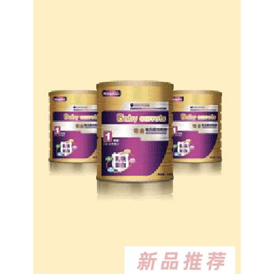 康倍（澳洲）營養乳品有限公司