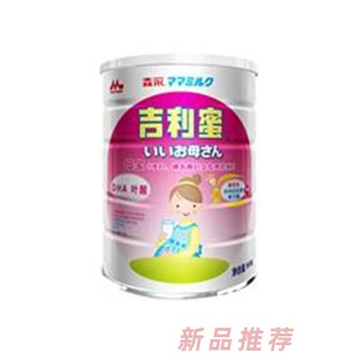 北京森永乳品有限公司
