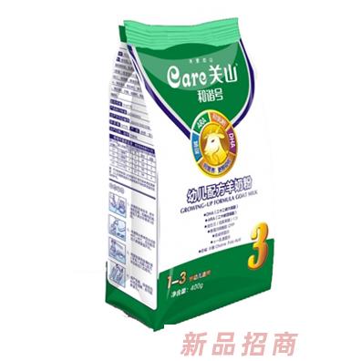 和諧號羊奶粉營銷中心