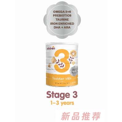 新西蘭萊科特營養控股有限公司