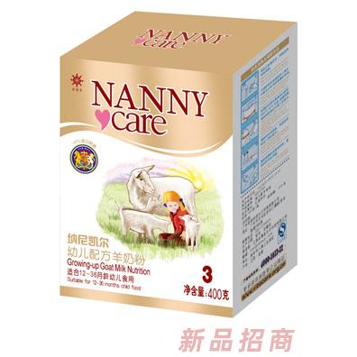 廣州圣妮納進出口貿易有限公司