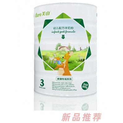 新澳牧場品牌銷售部