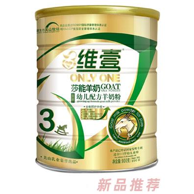 湖南維壹乳業有限公司