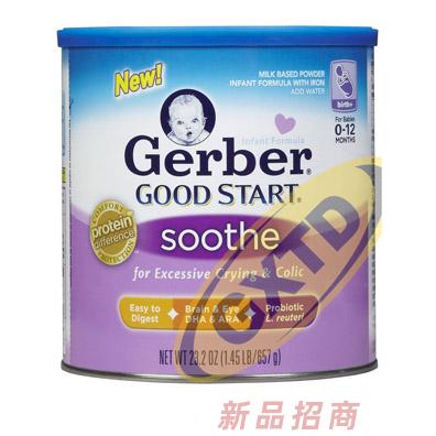 北京國興通達商貿有限公司