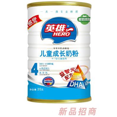 江西英雄乳業股份有限公司