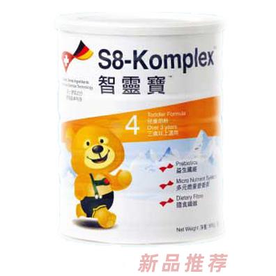 深圳智靈寶商貿有限公司