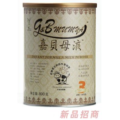 杭州馳爵貿易有限公司