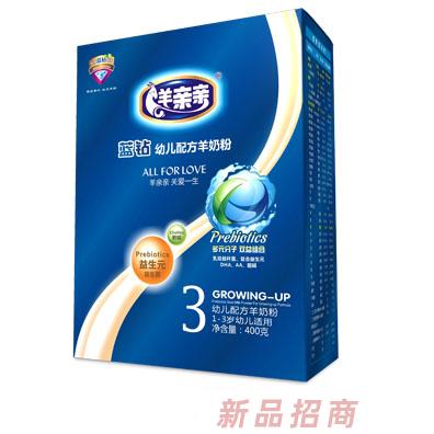 西安羊親親乳品有限公司