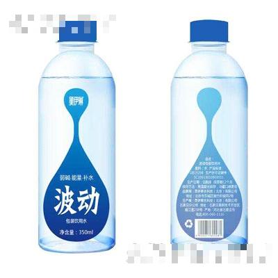 美伊琳水科技（北京）有限公司石家莊分公司