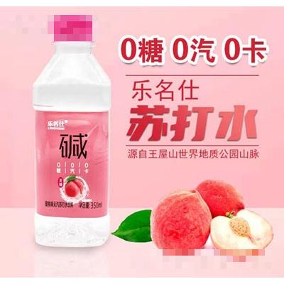 樂(lè)名仕蜜桃味無(wú)汽蘇打水飲料350ml