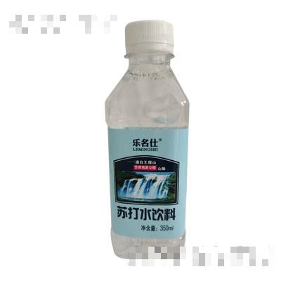 樂(lè)名仕蘇打水飲料350ml