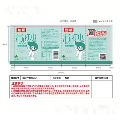 妙暢蘇打水飲料（方瓶）_薄荷味