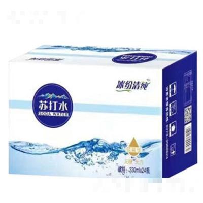 冰紛清純蘇打水330mlX24箱裝