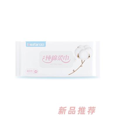 親格純棉柔巾