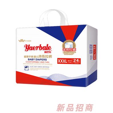 佛山巴利衛生用品有限公司