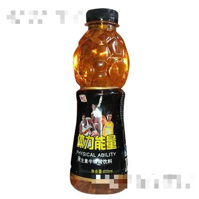 酷田體力能量維生素?；撬犸嬃?00ml