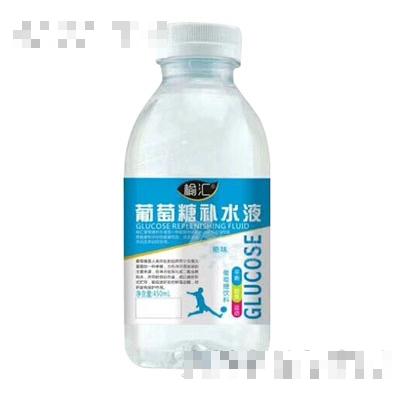 榆匯葡萄糖補水液原味450ml