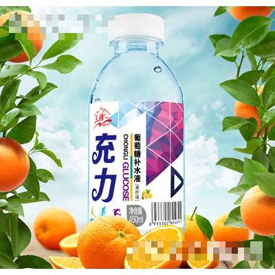 三鋒充力葡萄糖補水液青檸味450ml