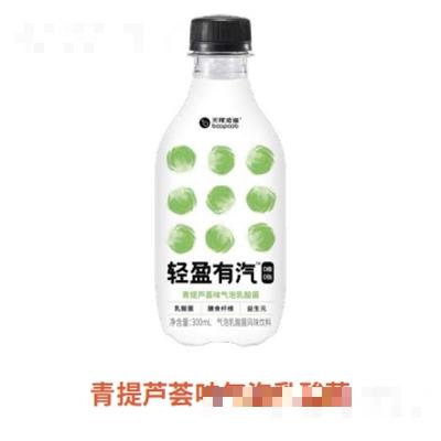 輕盈有汽氣泡乳酸菌夏季冷飲青提蘆薈味碳酸飲料乳飲品