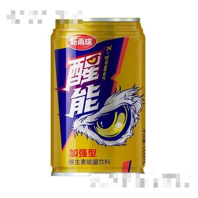 新雨瑞醒能加強型維生素能量飲料