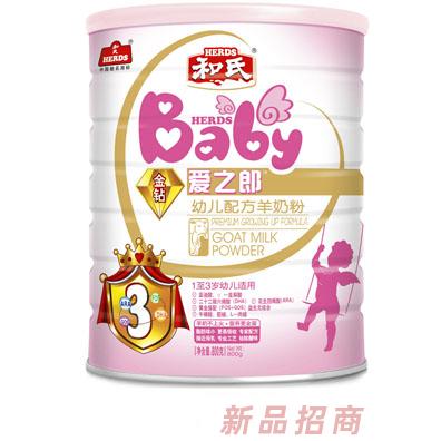 陜西和氏乳品有限公司愛之郎銷售部
