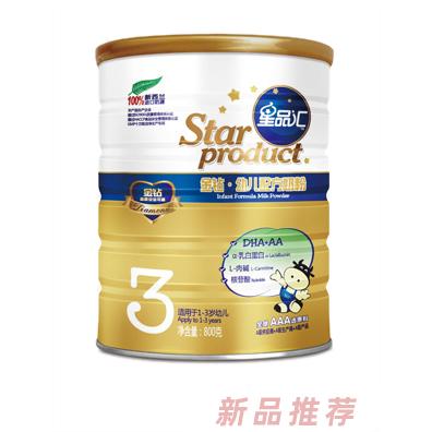 星品匯長沙食品有限公司