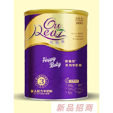 歐瑞茲乳品-西安喜洋洋生物科技有限公司