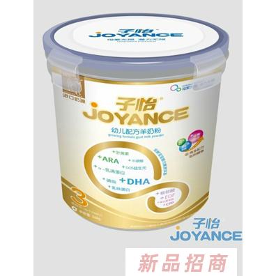 加比力（湖南）食品有限公司子怡奶粉事業部