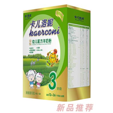 卡兒洛妮幼兒配方羊奶粉盒裝90克