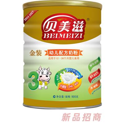 貝美滋聽裝幼兒奶粉