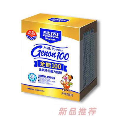 慧恩全能100幼兒配方奶粉