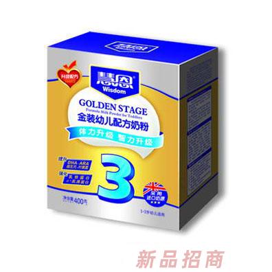 慧恩金裝幼兒配方奶粉盒裝升級版