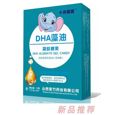 山西紫竹藥業有限公司