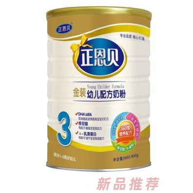 黑龍江華丹乳業有限公司正恩貝商務部