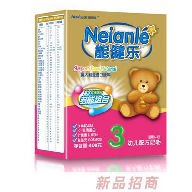 上海能健樂生物科技有限公司