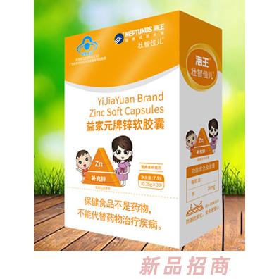 海王壯智佳兒事業(yè)部