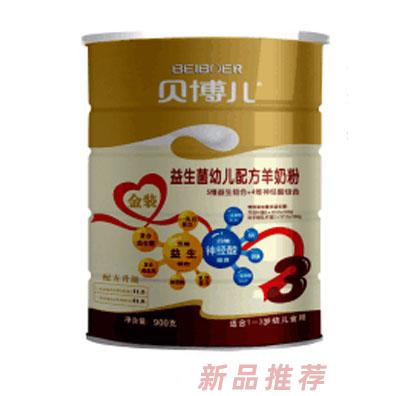 陜西百躍優利士貝博兒
