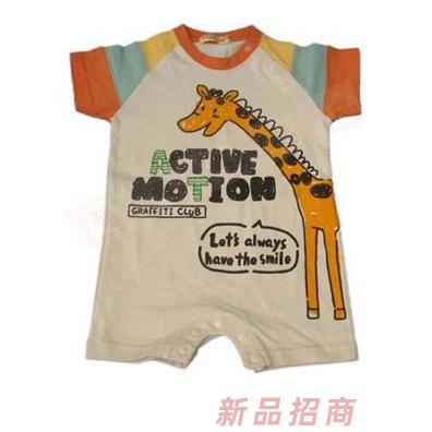 大連華盈服裝（集團）有限公司