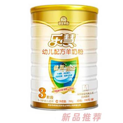 御寶樂慧羊奶事業部