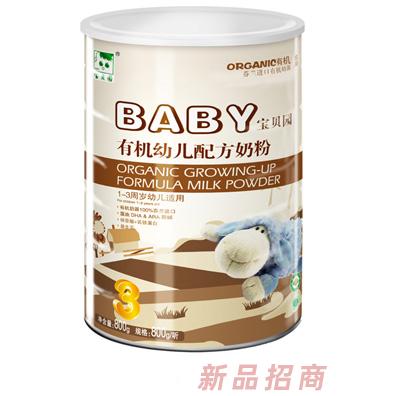 青島寶貝園嬰幼兒用品有限公司