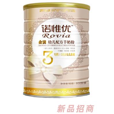 諾惟優嬰幼羊奶粉金裝800g3段