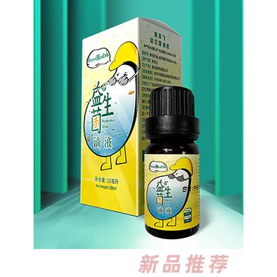 斐嬰寶益生菌滴劑