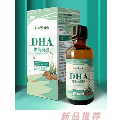斐嬰寶DHA藻油滴劑