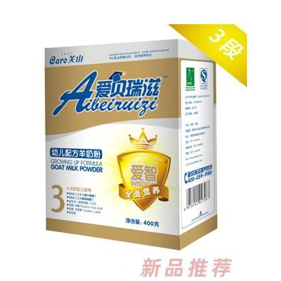 關山乳業-愛貝瑞滋營養事業部