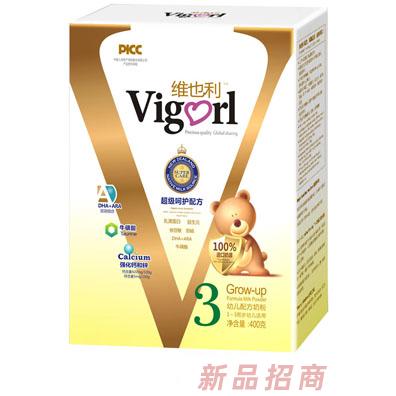 維也利乳品公司