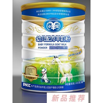 小羊倌3段幼兒配方羊奶粉450克