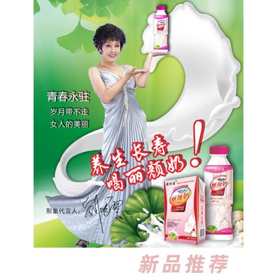 江蘇雅仕園食品集團