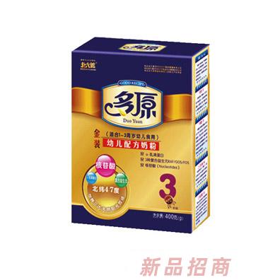 北大荒供應鏈管理有限公司